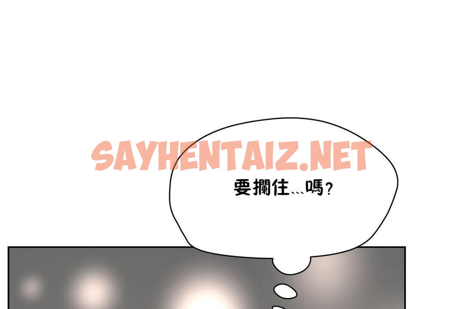 查看漫画性教育/獨家培訓/培訓之春/Sex lesson - 第20話 - sayhentaiz.net中的2230491图片