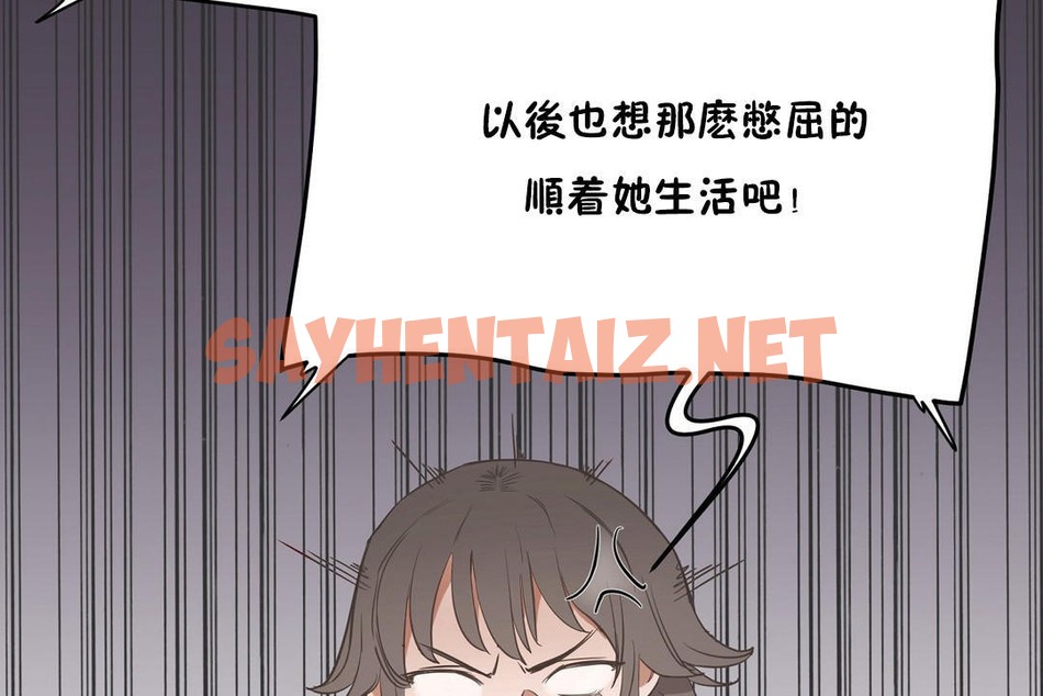 查看漫画性教育/獨家培訓/培訓之春/Sex lesson - 第21話 - sayhentaiz.net中的2230536图片