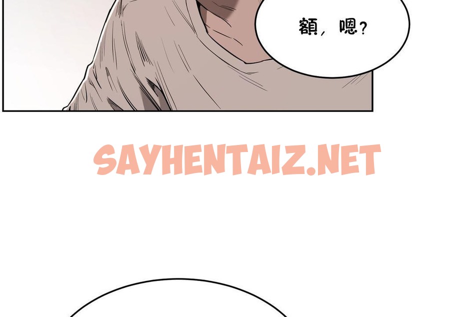 查看漫画性教育/獨家培訓/培訓之春/Sex lesson - 第21話 - sayhentaiz.net中的2230541图片