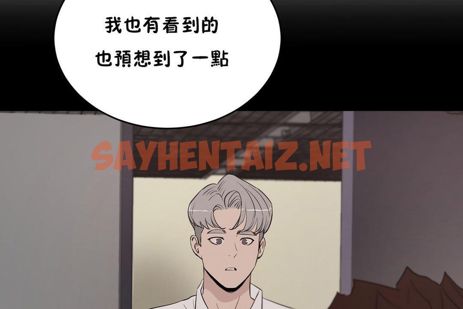 查看漫画性教育/獨家培訓/培訓之春/Sex lesson - 第21話 - sayhentaiz.net中的2230576图片