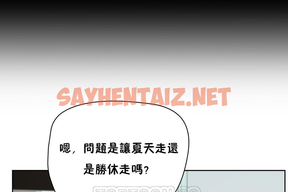 查看漫画性教育/獨家培訓/培訓之春/Sex lesson - 第21話 - sayhentaiz.net中的2230579图片