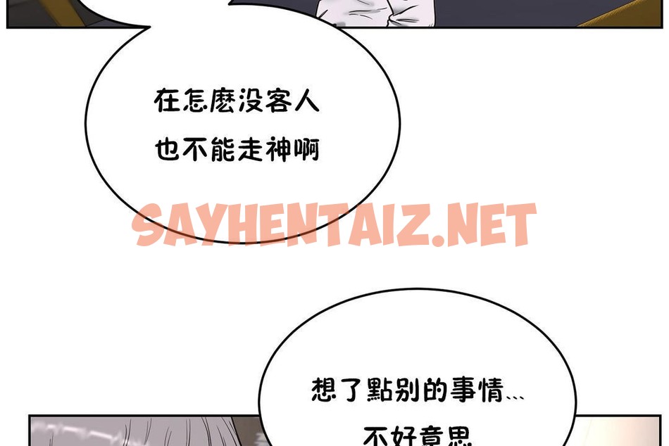 查看漫画性教育/獨家培訓/培訓之春/Sex lesson - 第21話 - sayhentaiz.net中的2230589图片