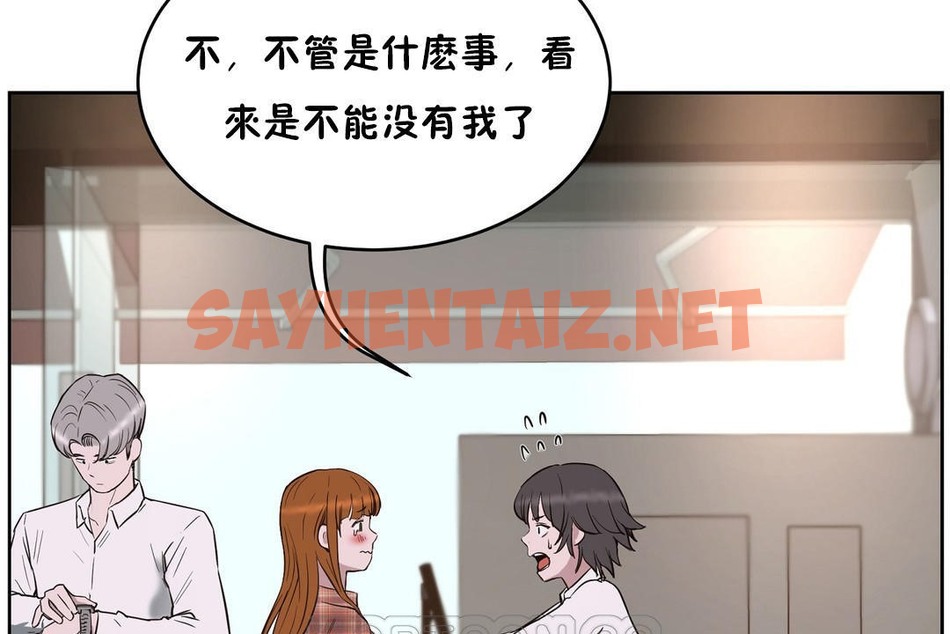 查看漫画性教育/獨家培訓/培訓之春/Sex lesson - 第21話 - sayhentaiz.net中的2230597图片