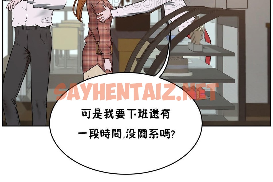 查看漫画性教育/獨家培訓/培訓之春/Sex lesson - 第21話 - sayhentaiz.net中的2230598图片