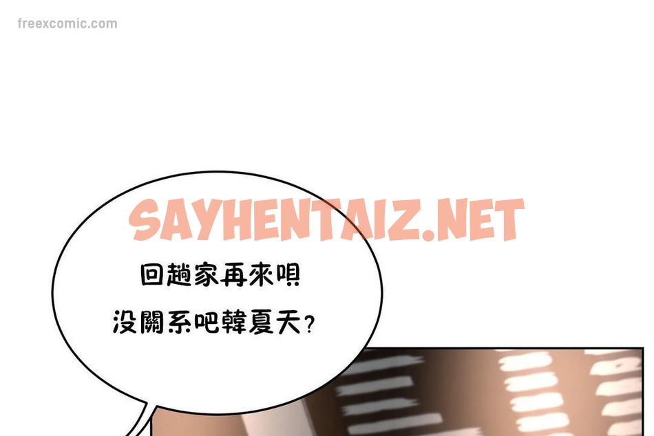 查看漫画性教育/獨家培訓/培訓之春/Sex lesson - 第21話 - sayhentaiz.net中的2230599图片