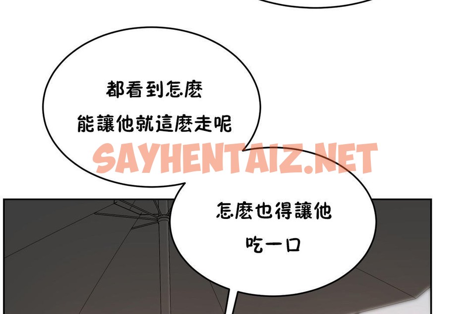 查看漫画性教育/獨家培訓/培訓之春/Sex lesson - 第21話 - sayhentaiz.net中的2230611图片