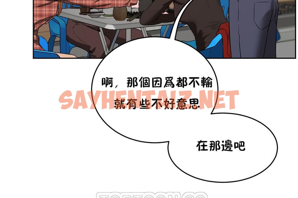 查看漫画性教育/獨家培訓/培訓之春/Sex lesson - 第21話 - sayhentaiz.net中的2230615图片