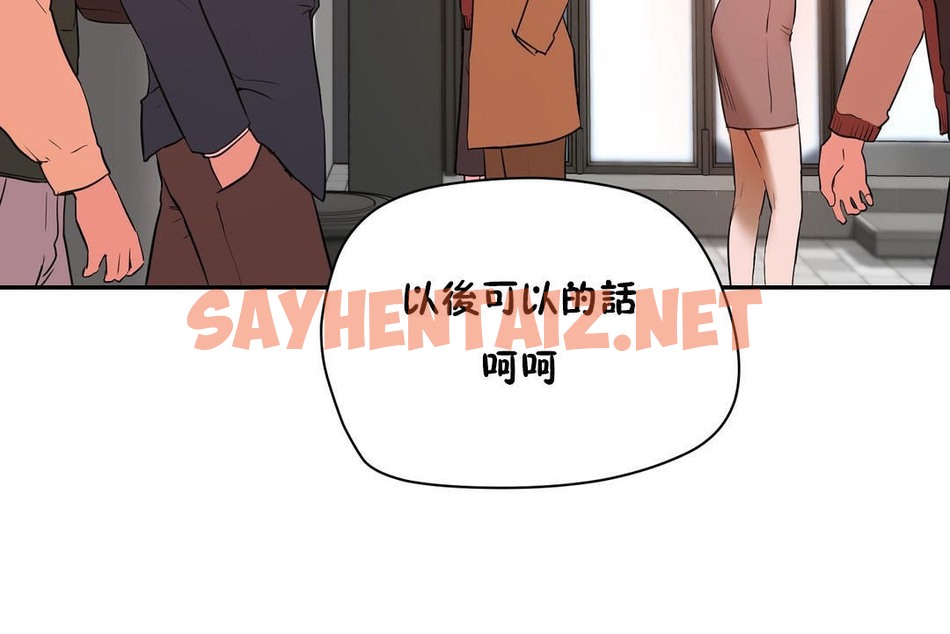 查看漫画性教育/獨家培訓/培訓之春/Sex lesson - 第21話 - sayhentaiz.net中的2230619图片