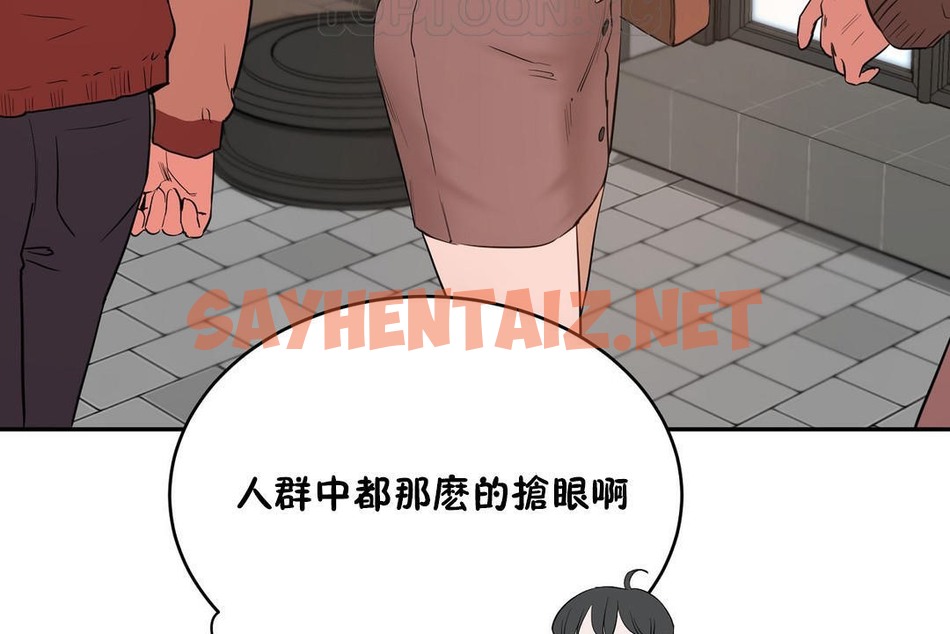 查看漫画性教育/獨家培訓/培訓之春/Sex lesson - 第21話 - sayhentaiz.net中的2230622图片