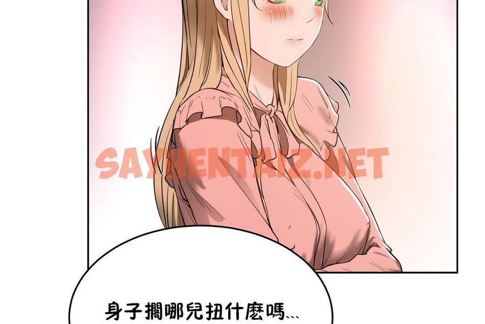 查看漫画性教育/獨家培訓/培訓之春/Sex lesson - 第21話 - sayhentaiz.net中的2230624图片