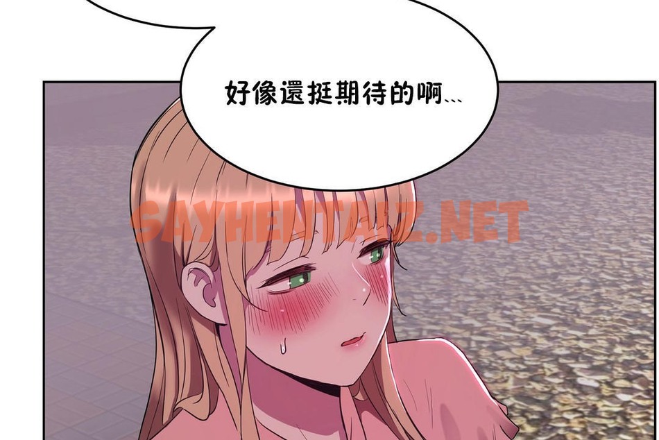 查看漫画性教育/獨家培訓/培訓之春/Sex lesson - 第21話 - sayhentaiz.net中的2230641图片