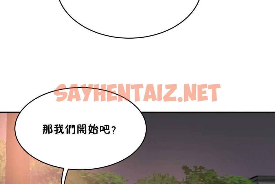 查看漫画性教育/獨家培訓/培訓之春/Sex lesson - 第21話 - sayhentaiz.net中的2230643图片