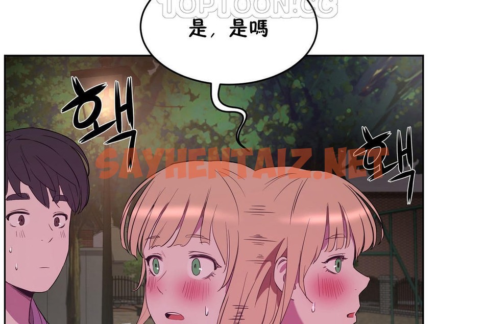 查看漫画性教育/獨家培訓/培訓之春/Sex lesson - 第21話 - sayhentaiz.net中的2230646图片