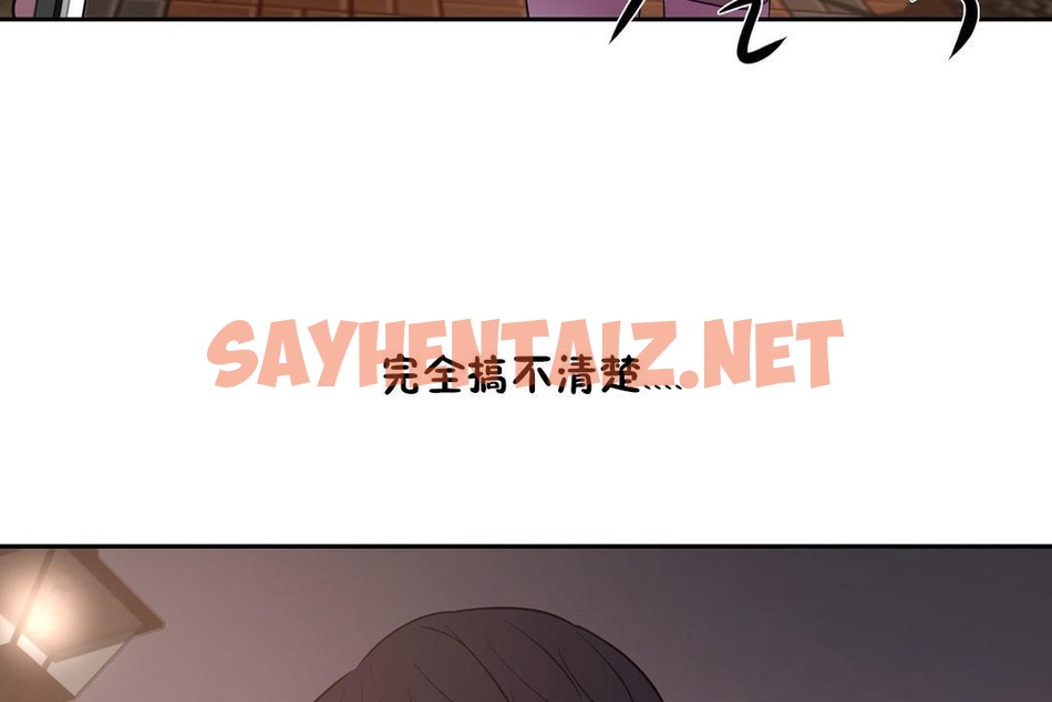 查看漫画性教育/獨家培訓/培訓之春/Sex lesson - 第21話 - sayhentaiz.net中的2230667图片