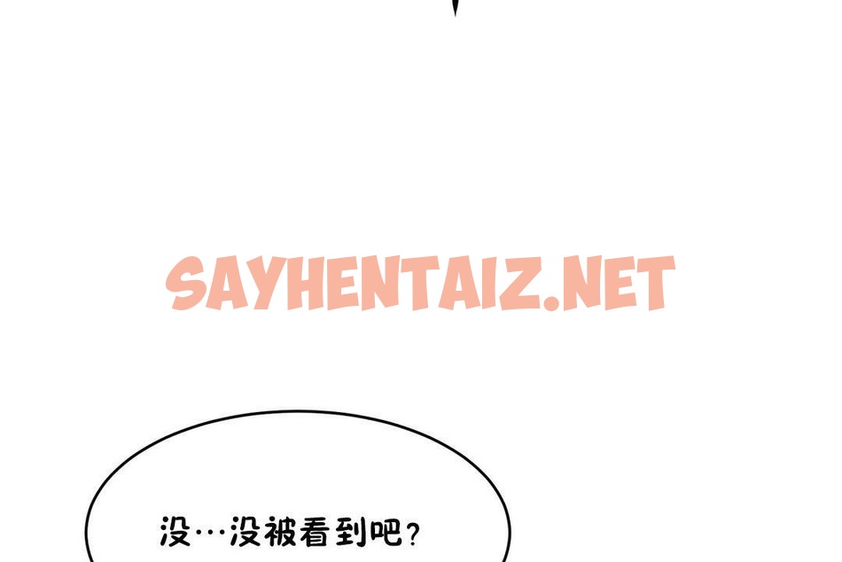 查看漫画性教育/獨家培訓/培訓之春/Sex lesson - 第21話 - sayhentaiz.net中的2230680图片