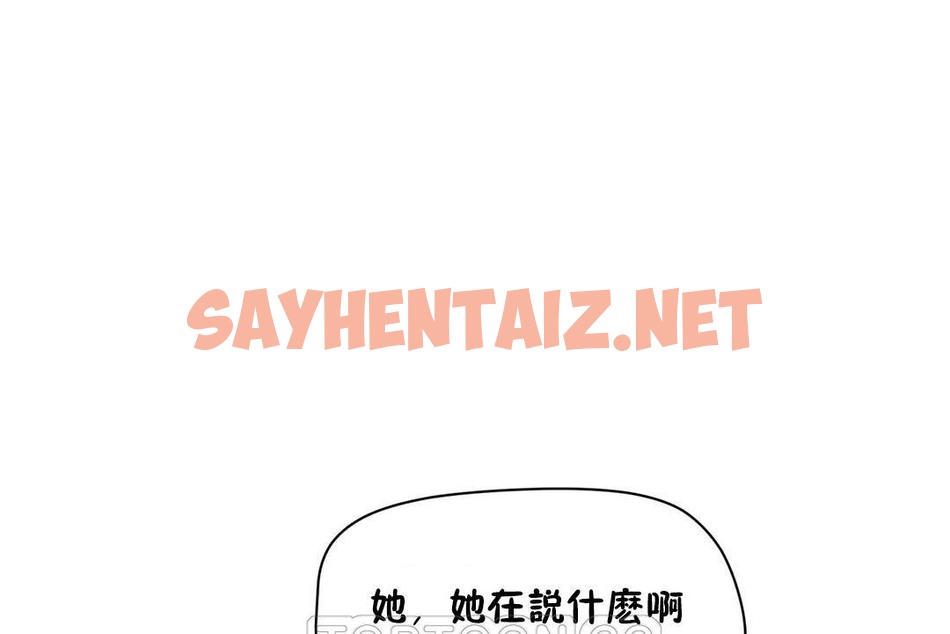 查看漫画性教育/獨家培訓/培訓之春/Sex lesson - 第22話 - sayhentaiz.net中的2230723图片