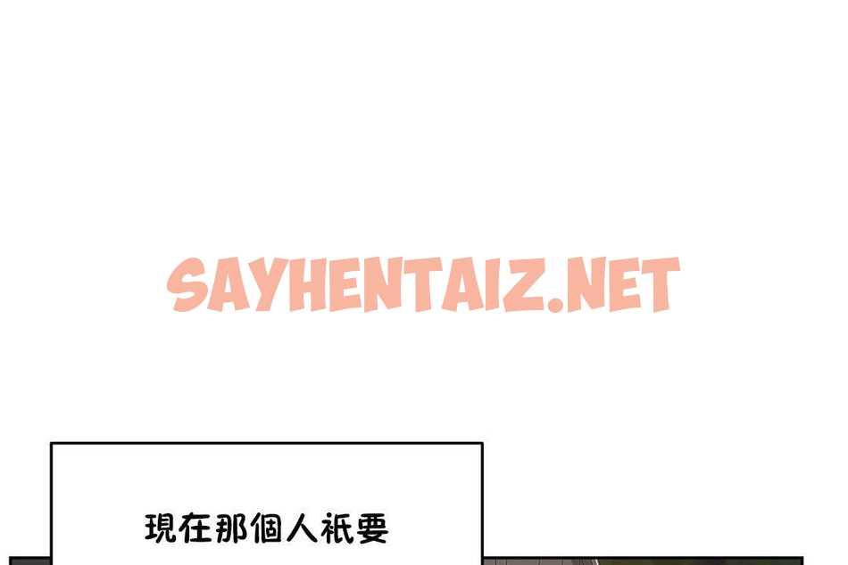 查看漫画性教育/獨家培訓/培訓之春/Sex lesson - 第22話 - sayhentaiz.net中的2230726图片