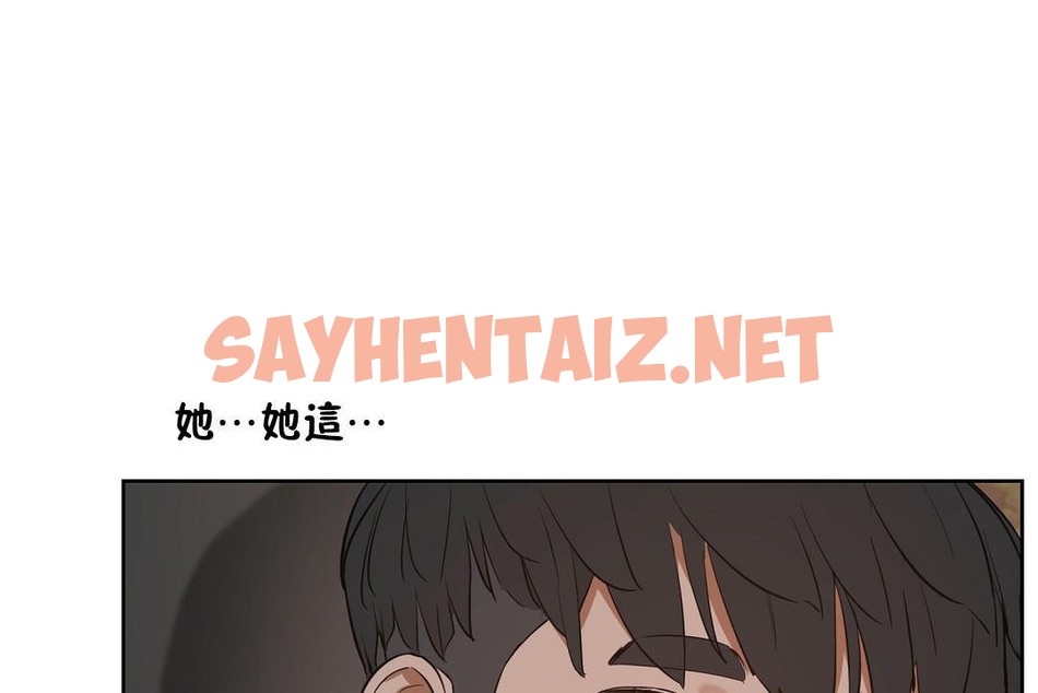 查看漫画性教育/獨家培訓/培訓之春/Sex lesson - 第22話 - sayhentaiz.net中的2230737图片