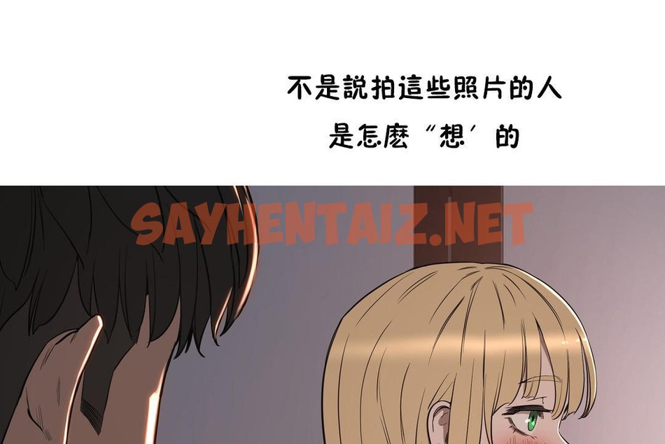 查看漫画性教育/獨家培訓/培訓之春/Sex lesson - 第22話 - sayhentaiz.net中的2230743图片