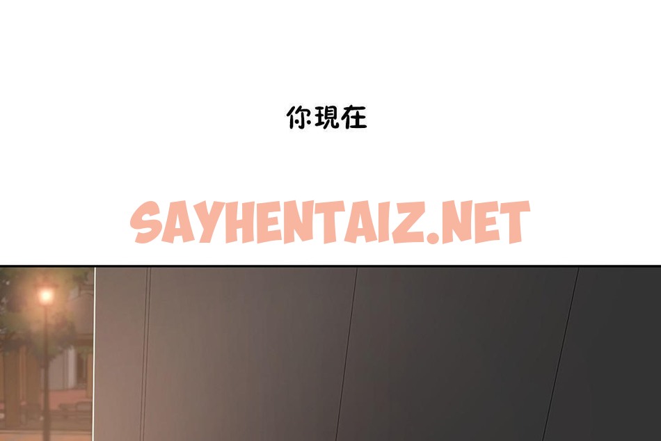 查看漫画性教育/獨家培訓/培訓之春/Sex lesson - 第22話 - sayhentaiz.net中的2230746图片