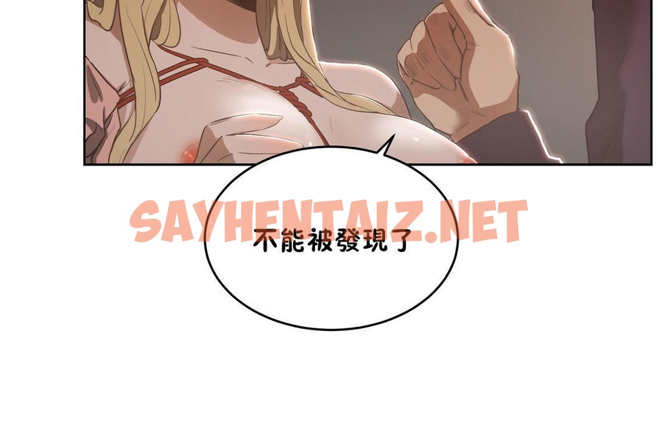 查看漫画性教育/獨家培訓/培訓之春/Sex lesson - 第22話 - sayhentaiz.net中的2230756图片