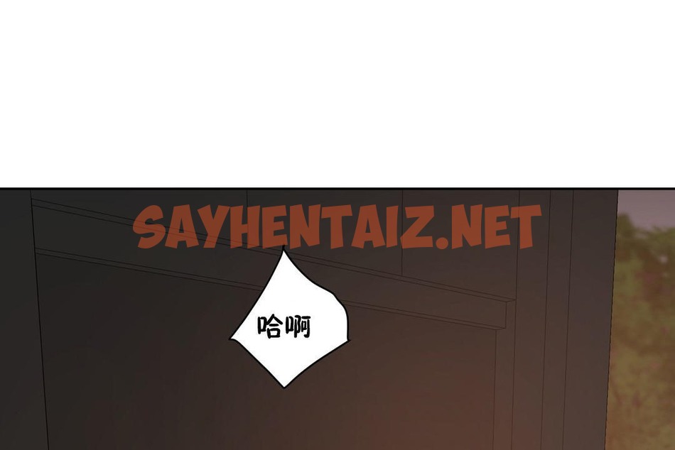 查看漫画性教育/獨家培訓/培訓之春/Sex lesson - 第22話 - sayhentaiz.net中的2230761图片