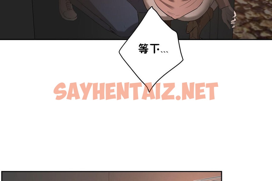 查看漫画性教育/獨家培訓/培訓之春/Sex lesson - 第22話 - sayhentaiz.net中的2230763图片