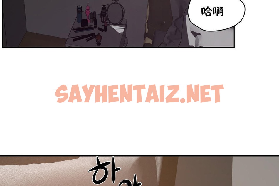 查看漫画性教育/獨家培訓/培訓之春/Sex lesson - 第22話 - sayhentaiz.net中的2230775图片