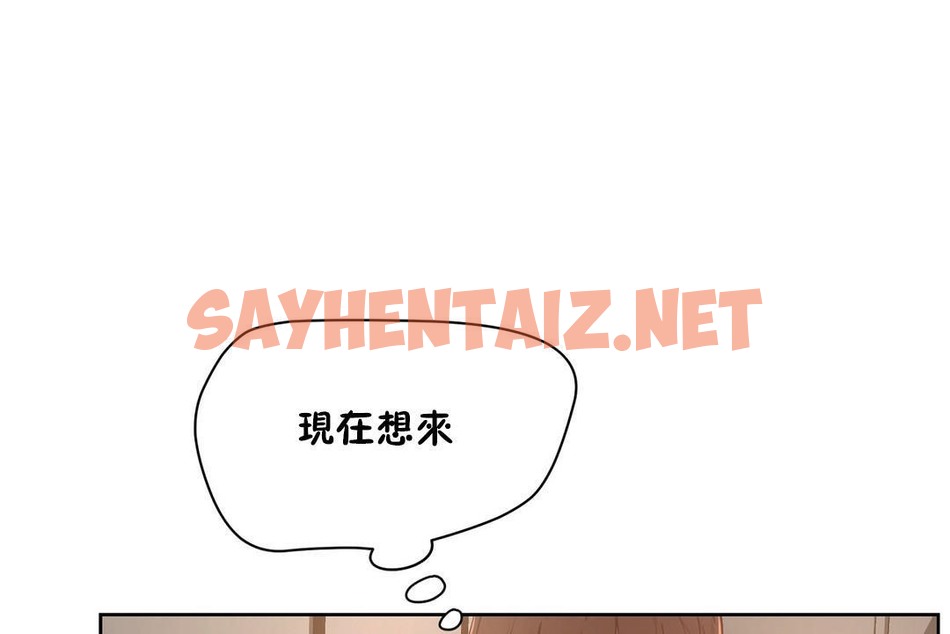 查看漫画性教育/獨家培訓/培訓之春/Sex lesson - 第22話 - sayhentaiz.net中的2230794图片