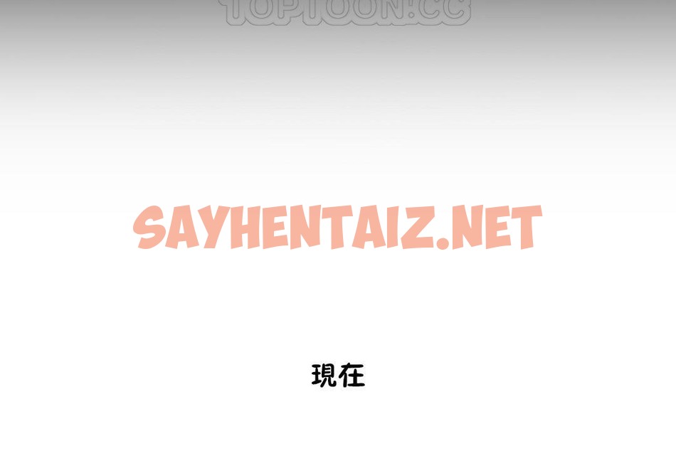 查看漫画性教育/獨家培訓/培訓之春/Sex lesson - 第22話 - sayhentaiz.net中的2230802图片