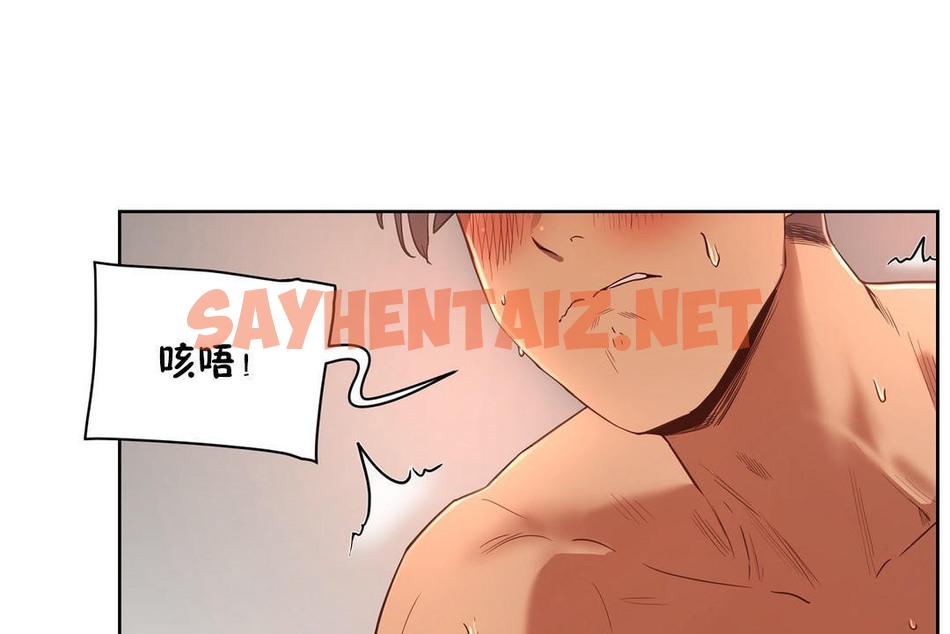 查看漫画性教育/獨家培訓/培訓之春/Sex lesson - 第22話 - sayhentaiz.net中的2230806图片