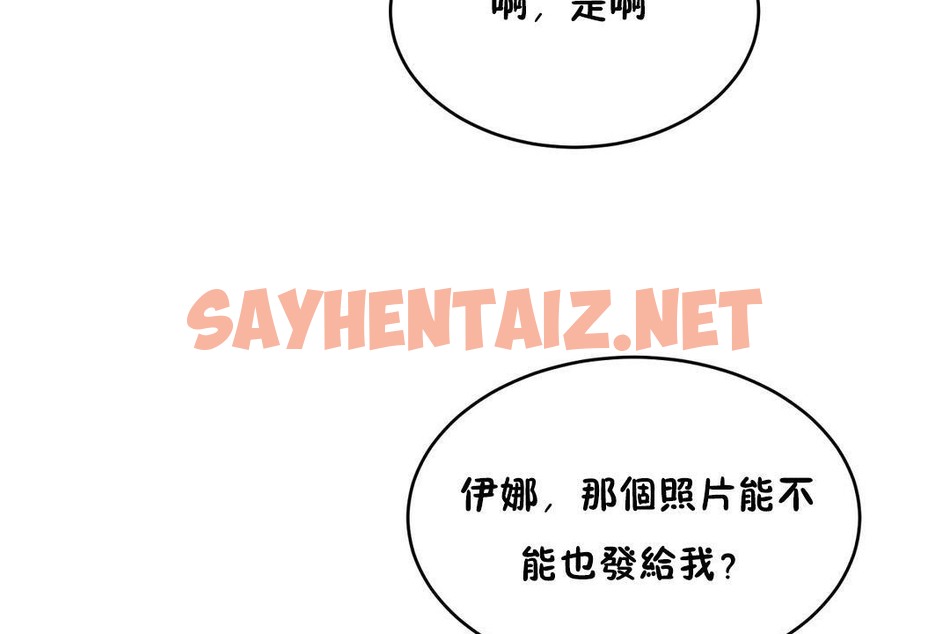 查看漫画性教育/獨家培訓/培訓之春/Sex lesson - 第22話 - sayhentaiz.net中的2230818图片