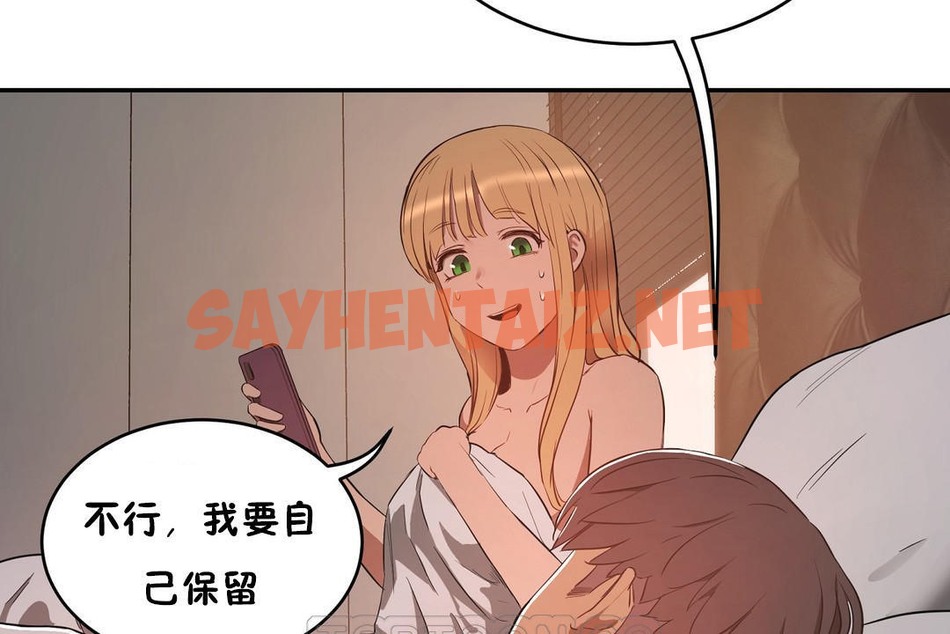 查看漫画性教育/獨家培訓/培訓之春/Sex lesson - 第22話 - sayhentaiz.net中的2230819图片