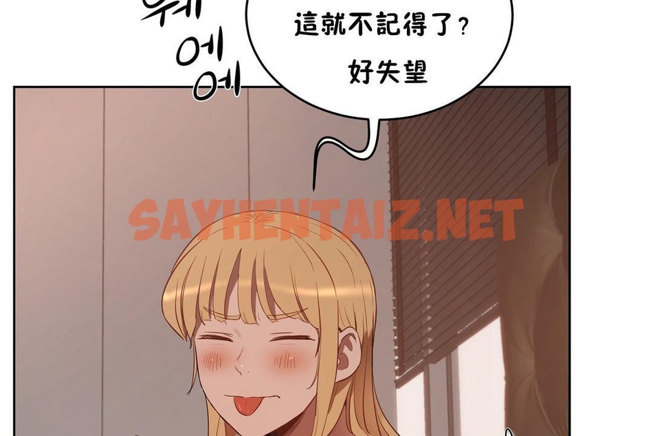 查看漫画性教育/獨家培訓/培訓之春/Sex lesson - 第22話 - sayhentaiz.net中的2230822图片