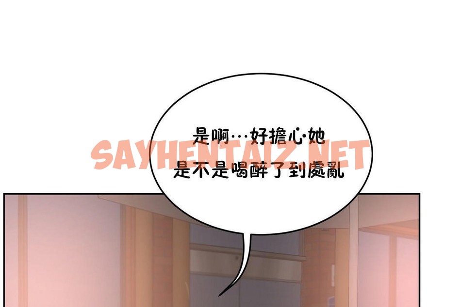 查看漫画性教育/獨家培訓/培訓之春/Sex lesson - 第22話 - sayhentaiz.net中的2230845图片