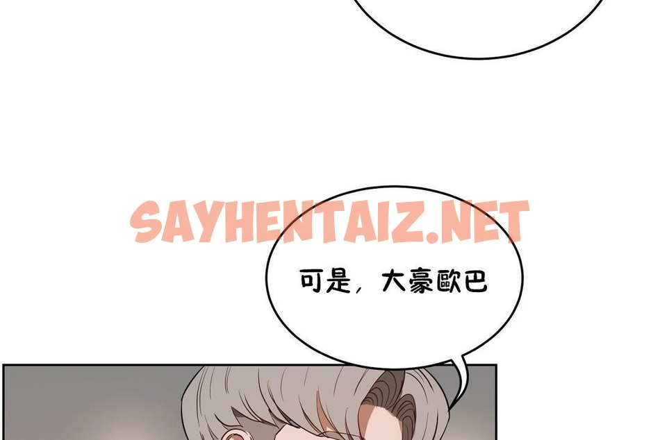 查看漫画性教育/獨家培訓/培訓之春/Sex lesson - 第22話 - sayhentaiz.net中的2230847图片