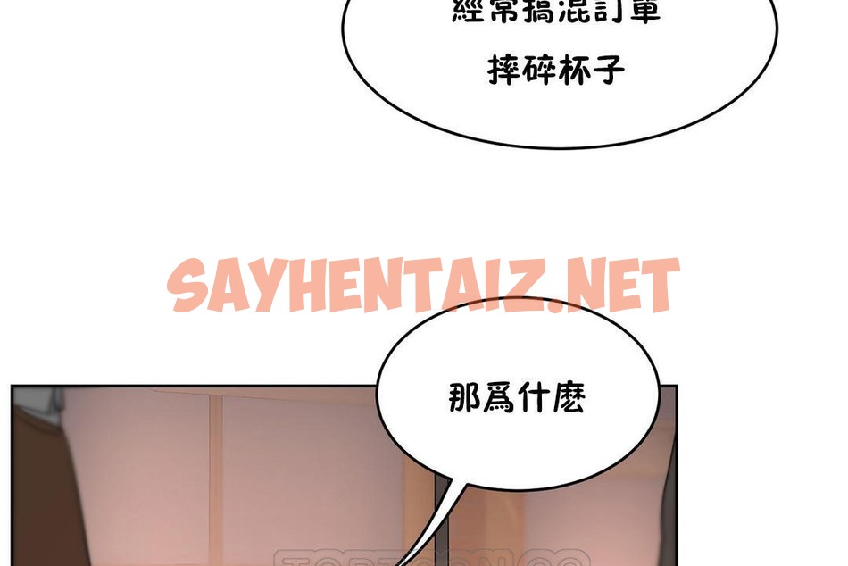 查看漫画性教育/獨家培訓/培訓之春/Sex lesson - 第22話 - sayhentaiz.net中的2230861图片