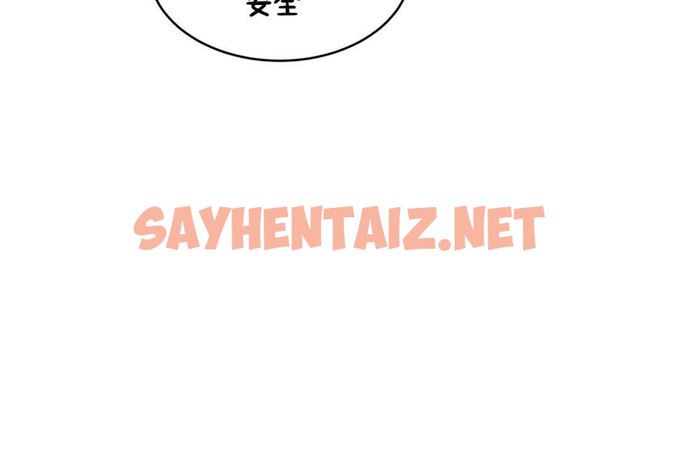 查看漫画性教育/獨家培訓/培訓之春/Sex lesson - 第22話 - sayhentaiz.net中的2230869图片