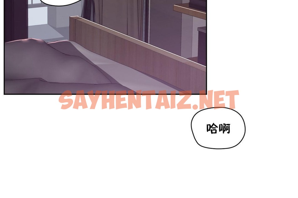 查看漫画性教育/獨家培訓/培訓之春/Sex lesson - 第22話 - sayhentaiz.net中的2230875图片