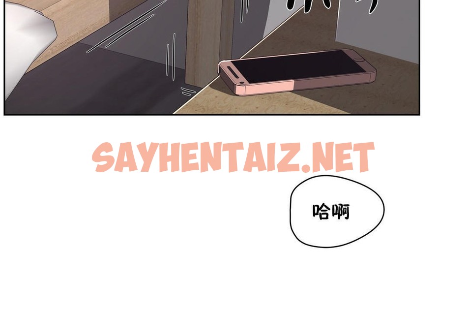 查看漫画性教育/獨家培訓/培訓之春/Sex lesson - 第22話 - sayhentaiz.net中的2230877图片