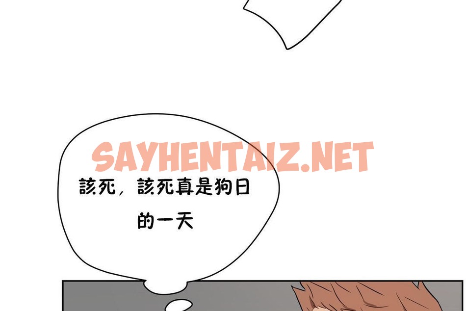 查看漫画性教育/獨家培訓/培訓之春/Sex lesson - 第22話 - sayhentaiz.net中的2230881图片