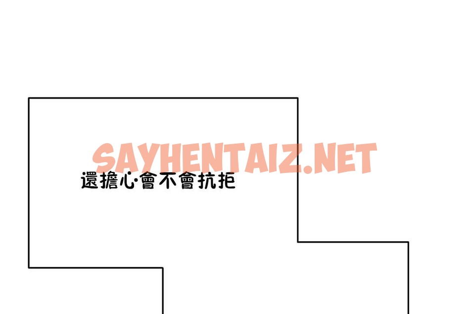 查看漫画性教育/獨家培訓/培訓之春/Sex lesson - 第23話 - sayhentaiz.net中的2230914图片