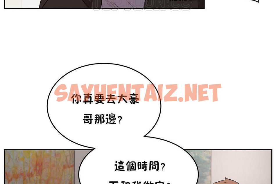 查看漫画性教育/獨家培訓/培訓之春/Sex lesson - 第23話 - sayhentaiz.net中的2230934图片