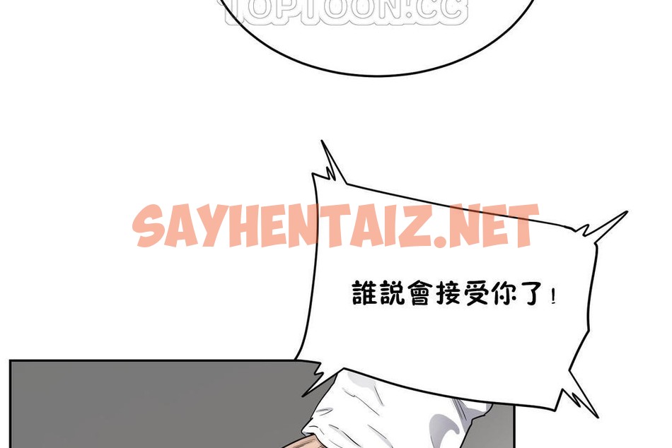 查看漫画性教育/獨家培訓/培訓之春/Sex lesson - 第23話 - sayhentaiz.net中的2230946图片