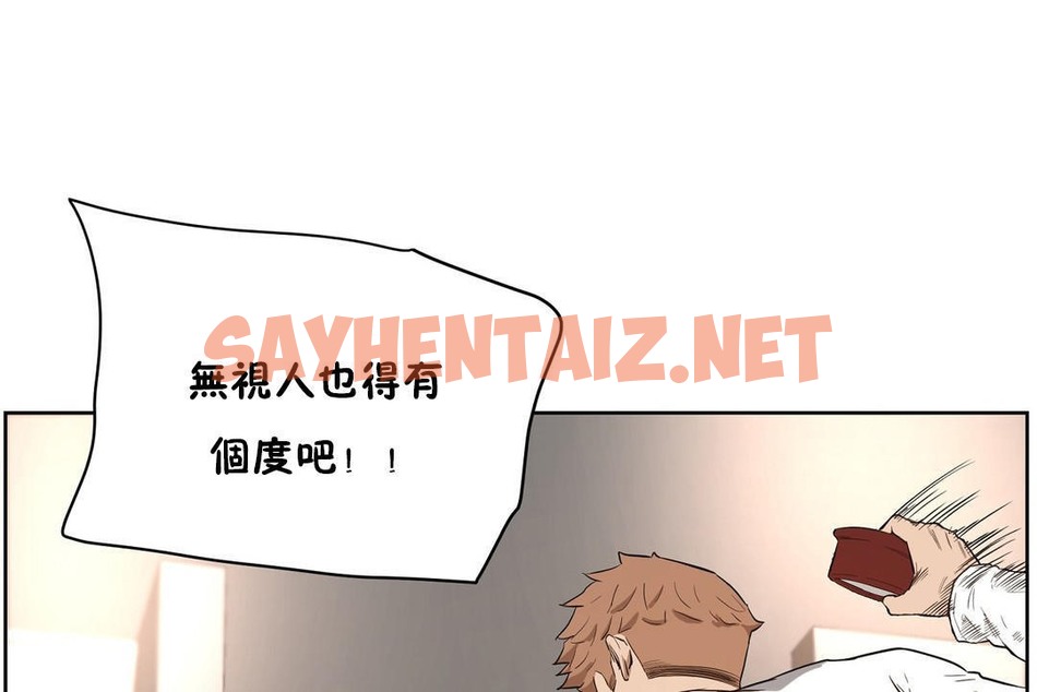 查看漫画性教育/獨家培訓/培訓之春/Sex lesson - 第23話 - sayhentaiz.net中的2230948图片