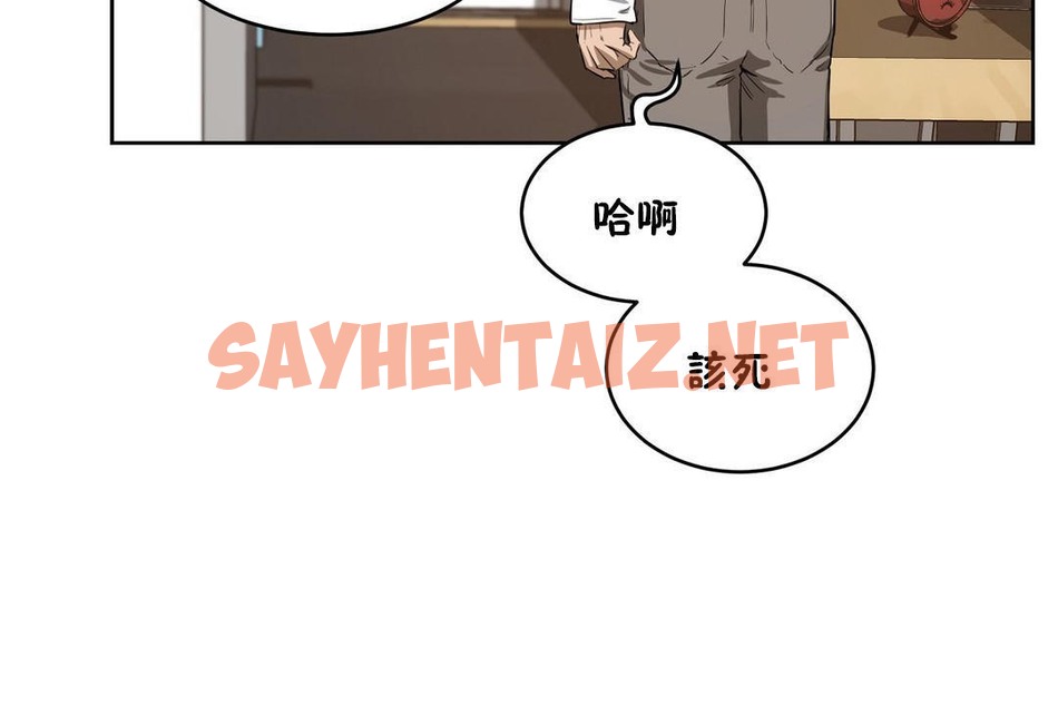 查看漫画性教育/獨家培訓/培訓之春/Sex lesson - 第23話 - sayhentaiz.net中的2230961图片