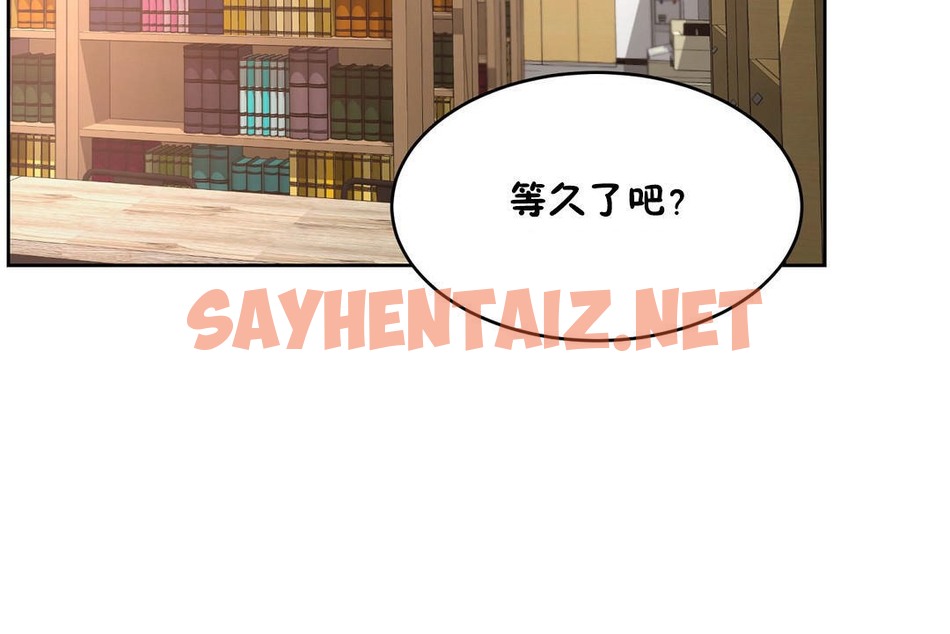 查看漫画性教育/獨家培訓/培訓之春/Sex lesson - 第23話 - sayhentaiz.net中的2230965图片