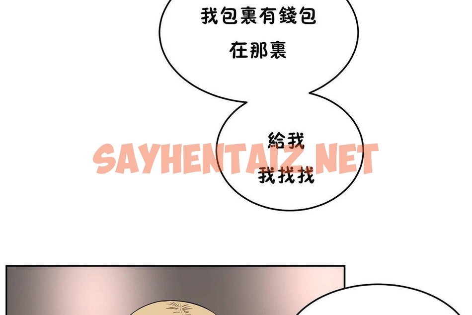 查看漫画性教育/獨家培訓/培訓之春/Sex lesson - 第23話 - sayhentaiz.net中的2230974图片