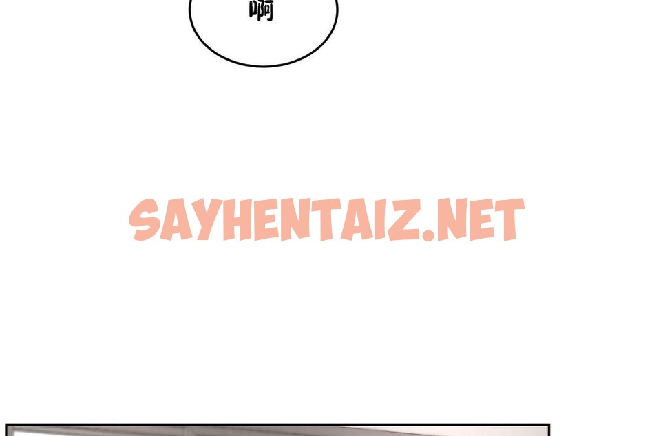 查看漫画性教育/獨家培訓/培訓之春/Sex lesson - 第23話 - sayhentaiz.net中的2230980图片