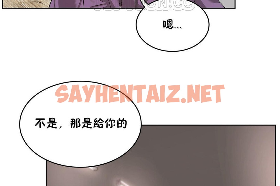 查看漫画性教育/獨家培訓/培訓之春/Sex lesson - 第23話 - sayhentaiz.net中的2230982图片